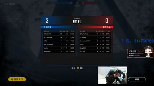 月末冲冲吧兄弟们 2020-03-25 12点场