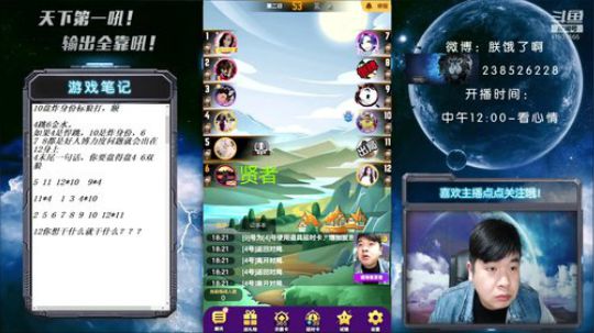 风火雷电雅马哈，看憨笑点你是狼！ 2020-03-25 17点场