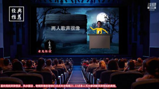 户外遛狗王飞哥发布了一个斗鱼视频2020-03-25