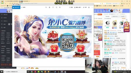 余小C：思路清晰，我是钻1 2020-03-25 16点场