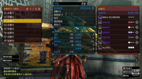 NSMHGU，目标HR999X2 2020-03-24 14点场