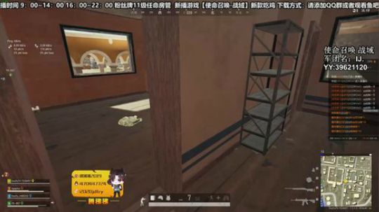 【疯人院】卑微主播原地道歉 2020-03-24 20点场
