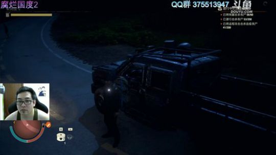 腐烂国度 资源不是很够用鸭 2020-03-24 09点场