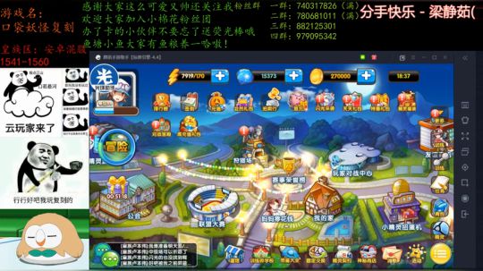 晚上上剑盾给大家康康宠物特效。 2020-03-25 18点场