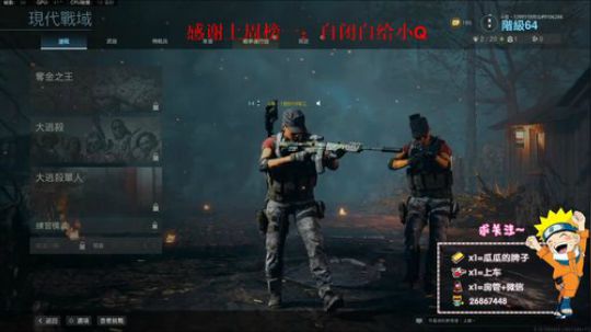 【帝帝帝帝瓜】今天早点下 明天白天有事 2020-03-24 21点场