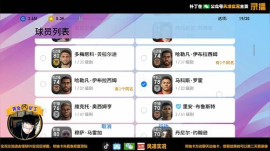 风凉：今天不玩测试服呢。 2020-03-25 15点场