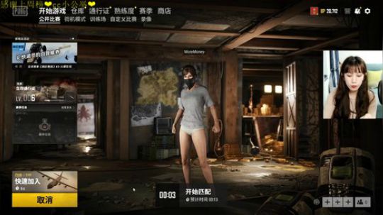 绝地美少女钱多多 2020-03-25 17点场