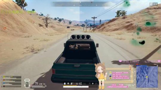 钢铁妇联—绝地无线鹿由器 2020-03-24 21点场