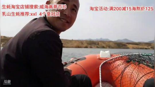 龙马精神丶老狼哥发布了一个斗鱼视频2020-03-25