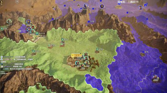 三国志14三顾张鲁 2020-03-24 23点场