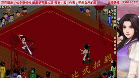 【散仙绝】麻烦：我情书呢？！ 2020-03-24 22点场