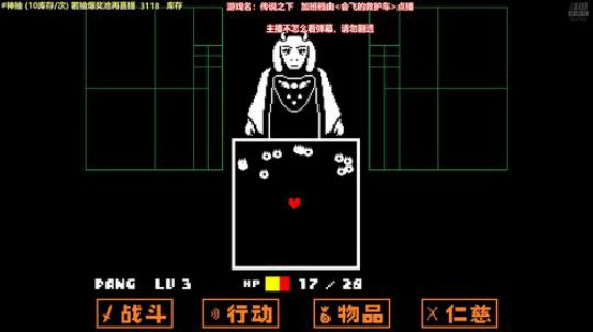 4裤全输发布了一个斗鱼视频2020-03-25