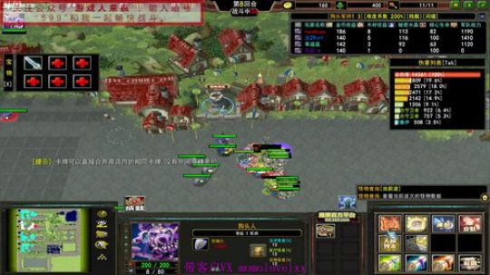 狗头军师の直播间  晚上七点ob 2020-03-25 14点场