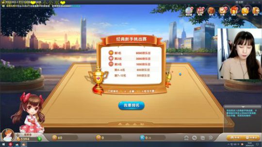 绝地美少女钱多多 2020-03-25 10点场