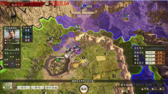 天下归魏最高难度刘备，禁外交炒粮 2020-03-25 01点场