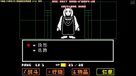 4裤全输发布了一个斗鱼视频2020-03-25
