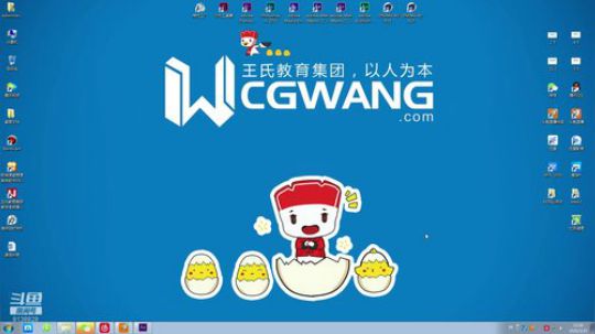 影视后期包装就业班23期A班 2020-03-25 12点场