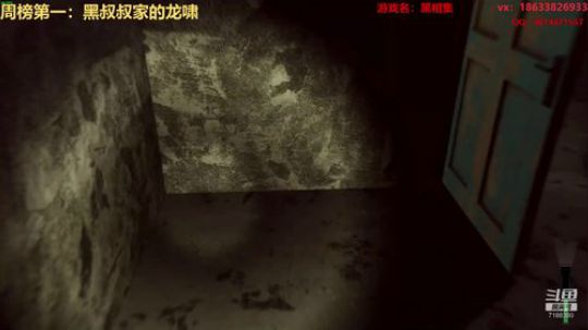 【黑叔叔】纸人恐怖游戏幽默解说 2020-03-21 20点场