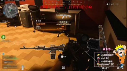 【帝帝帝帝瓜】COD战区全民免费冲 2020-03-24 19点场