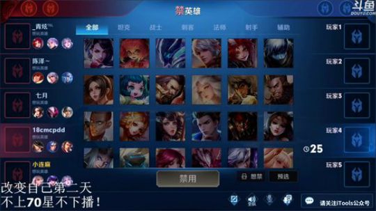 ace017发布了一个斗鱼视频2020-03-25