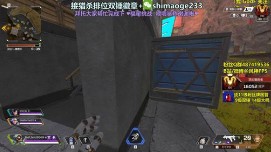 【风风】【猎杀帮打排位双锤】 2020-03-24 03点场