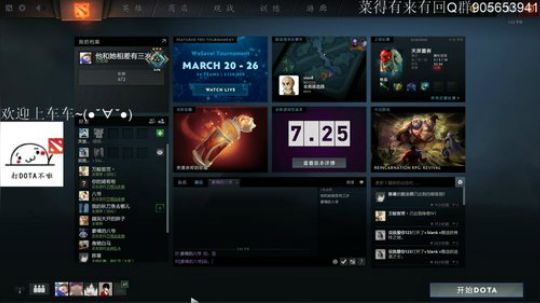 开黑嘛~我来辅助你来C~ 2020-03-24 19点场