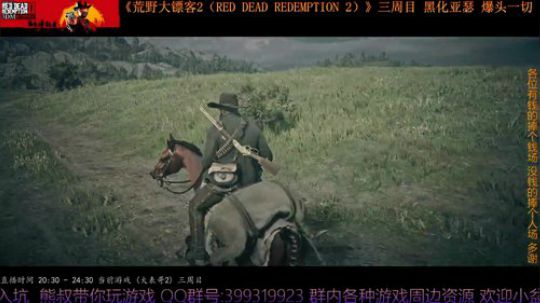 《大表哥2》熊叔故事模式 黑化三周目 2020-03-24 22点场