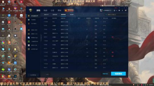 末日 GG主播没有技术 2020-03-23 22点场