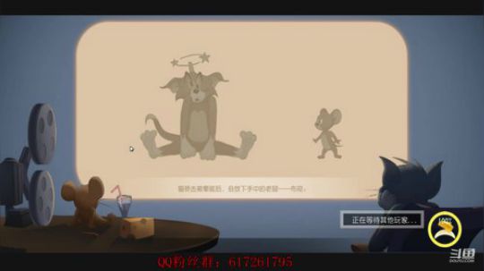猫和老鼠画质：纵享丝滑 2020-03-25 20点场