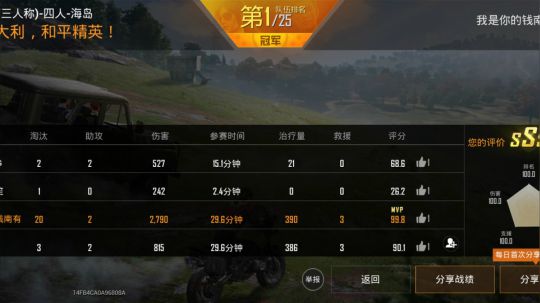刚的久盒的快！