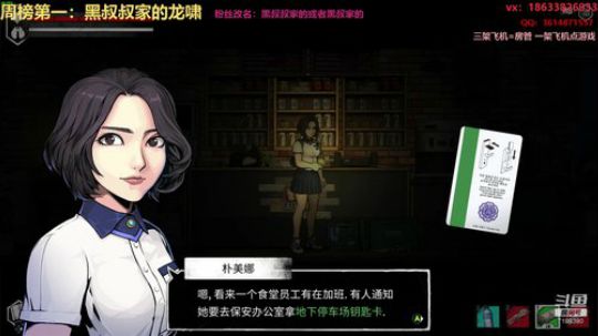 【黑叔叔】独立恐怖游戏幽默解说 2020-03-20 18点场