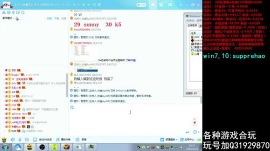 晚上质量局弄一弄 2020-03-24 18点场