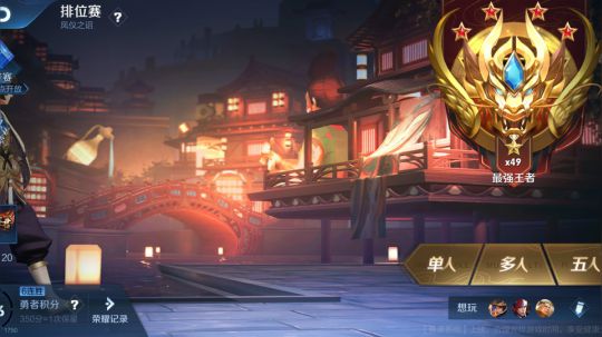 刘备屠杀局