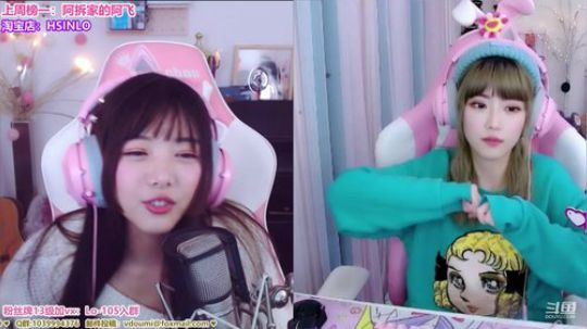 骆歆：2点啵啵 2020-03-24 20点场