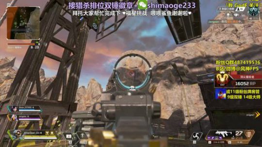 【猎杀帮打排位】横眉冷对千夫指 2020-03-24 21点场