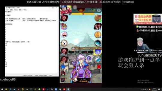 科头溜子发布了一个斗鱼视频2020-03-25