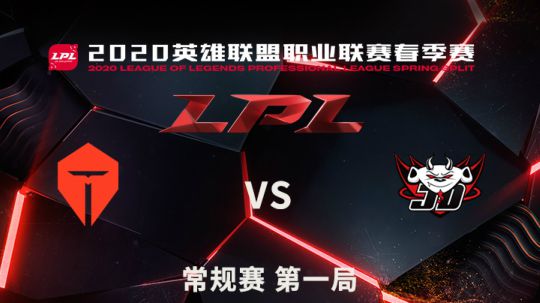 2020LPL春季赛-常规赛-TESvsJDG-0325-1