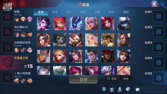 赛季末了冲个荣耀王者 2020-03-25 15点场
