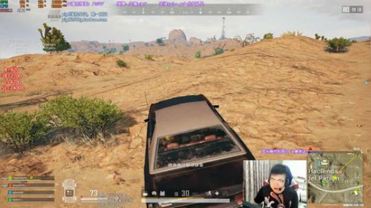 我在斗鱼看pigff直播绝地求生