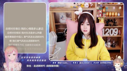 眼前的夏天发布了一个斗鱼视频2020-03-25