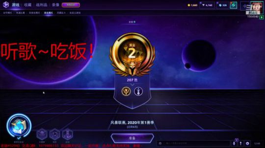 心态好到爆！1564940 2020-03-24 12点场