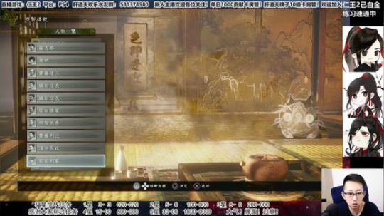 【天道】津门第二之全能动作声优主播！ 2020-03-25 01点场