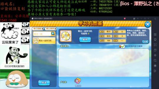 8点康康新版本。 2020-03-24 21点场