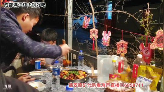 深夜放毒麻辣香锅走起(≧ω≦)/ 2020-03-25 23点场