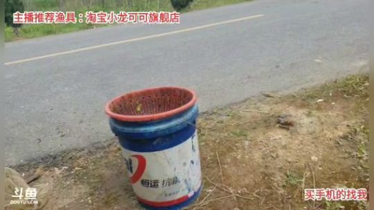十一郎君01发布了一个斗鱼视频2020-03-25