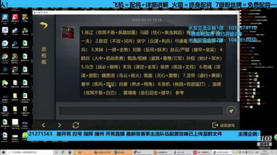 银行教练：论一个大哥的养成！ 2020-03-24 18点场