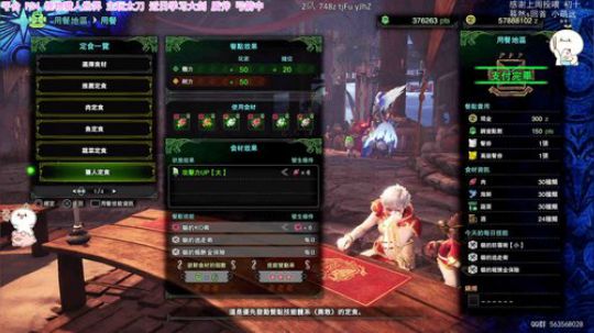 团子  PS4屯儿里的自助餐我包了 2020-03-24 22点场