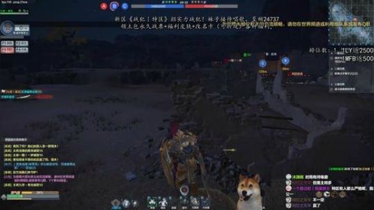 和队友文斗一次20鱼翅 2020-03-24 18点场