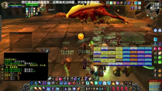 今晚有个陌生的团 2020-03-24 20点场