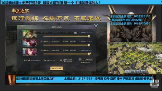 银行教练：论一个大哥的养成！ 2020-03-23 22点场